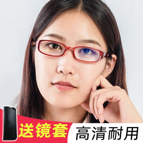 久阅老花镜防蓝光高清送镜套