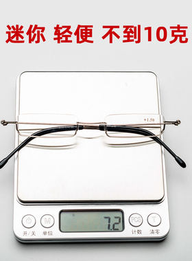 久阅老花镜便携双光用法小巧超轻
