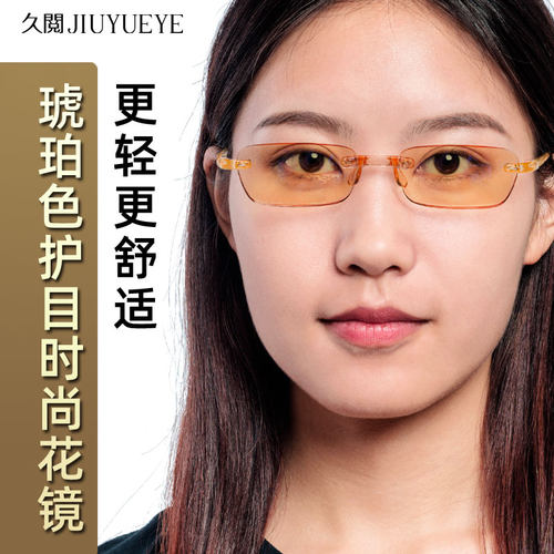 百搭方正品老花镜久阅蓝光抗疲劳
