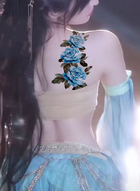 中国风纹身贴女款蓝色牡丹花背部性感持久古装拍摄写真满三张包邮