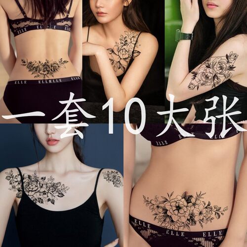 纹身贴大图案少女锁骨花臂暗黑防水持久性感网红腰部腹部套装包邮