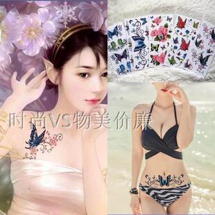 5张一套装纺身贴防水女持久蝴蝶锁骨腹部胸部性感诱惑假纹身包邮