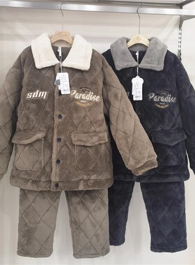 冬季新品穗得美舒适美狐绒夹棉加厚保暖男士套装家居服睡衣89434