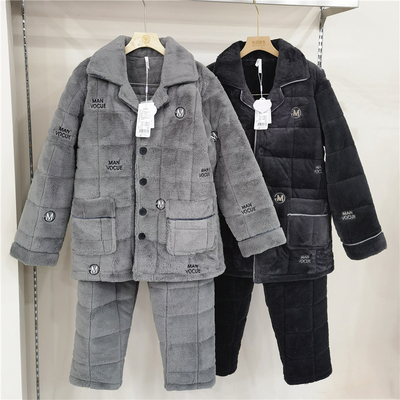 冬季新品穗得美舒适玉兔绒夹棉加厚保暖男士套装家居服睡衣89531