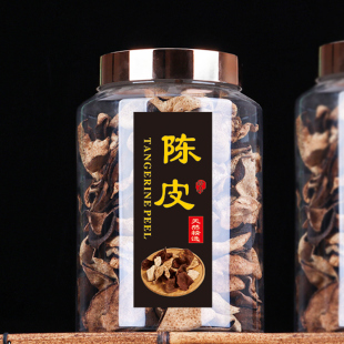 250克装陈皮密封罐鱼胶亮金盖PET塑料瓶滋补防潮储存罐子通用空瓶