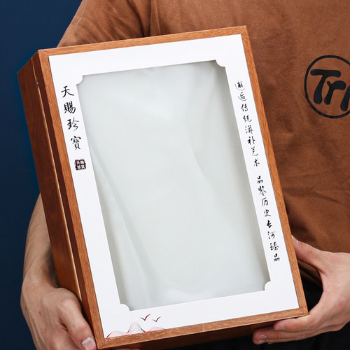 开窗高档鱼胶展示盒礼盒