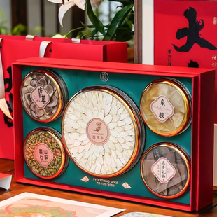 万事大吉三拼包装盒五拼高档西洋参鹿茸石斛礼品盒四宝多拼空盒子