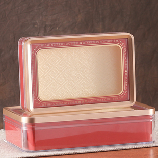 红卡长方盒透明红参包装盒西洋参礼盒海参鹿茸名贵滋补干货空盒子