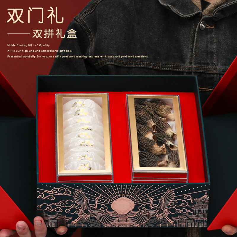 双开燕窝包装盒空盒子高档