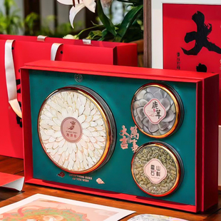 新款万事大吉通用三宝礼盒燕窝鹿茸西洋参干贝鲍鱼包装盒空盒子