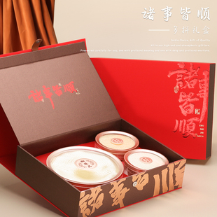 诸事皆顺三宝礼盒空盒子燕窝西洋参石斛羊肚菌鹿茸干货四宝包装盒