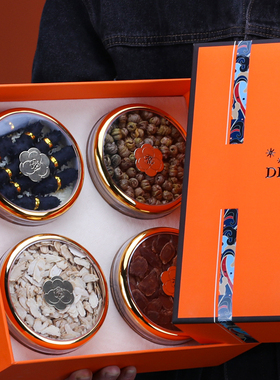 新款橙色四宝礼盒空盒子红参鹿茸鱼翅石斛海参鲍鱼元贝包装盒四拼