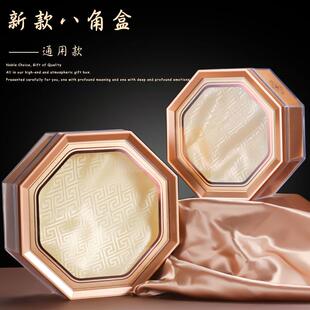 新款金边通用燕窝盒加厚亚克力包装盒内盒虫西洋参海参石斛元贝盒