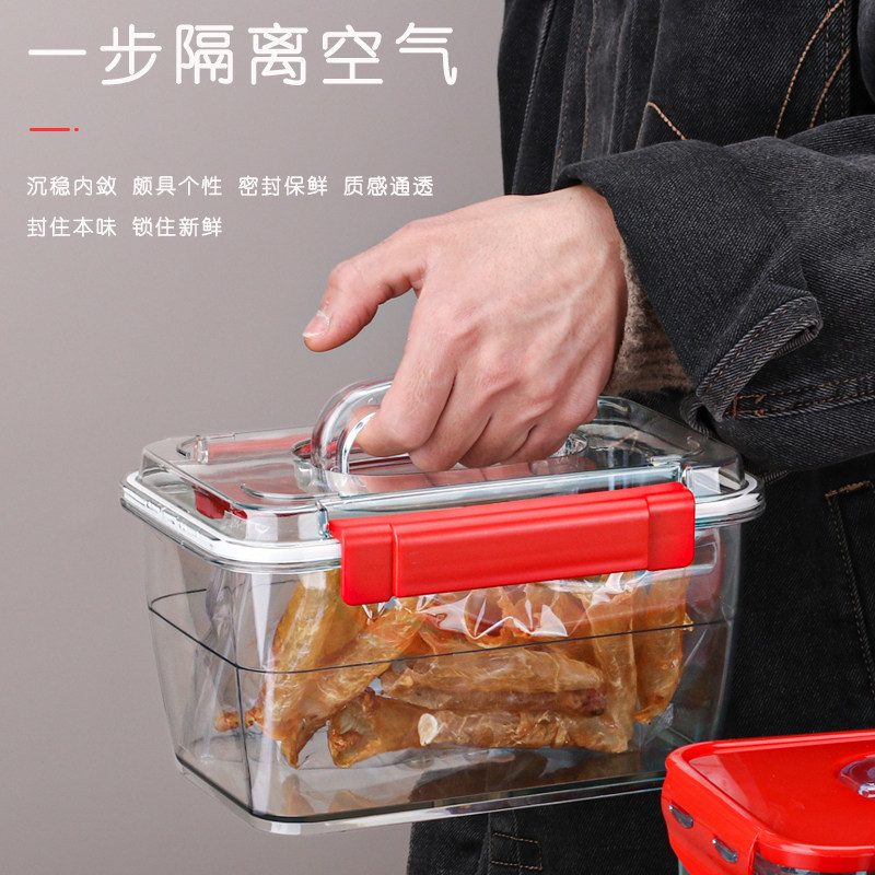 花胶防潮密封箱手提收纳箱