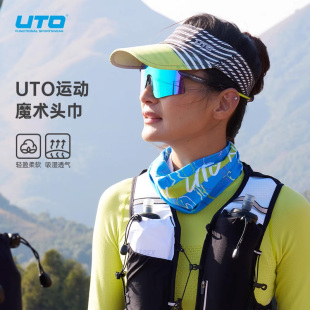 UTO悠途运动魔术头巾男夏季 户外跑步骑行面巾女士凉感防晒脖套