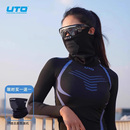 买1送1UTO悠途防风保暖两用围脖户外骑行跑步男女秋冬防寒面罩