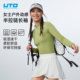 UTO悠途女士运动半拉链长袖 春秋季 户外跑步徒步速干T恤排汗透气