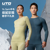 UTO美丽诺羊毛速干衣男滑雪内衣女户外登山徒步跑步排汗保暖内衣