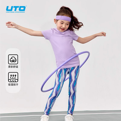 UTO悠途女童运动打底裤吸湿透气