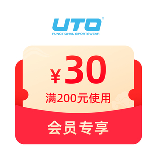1元 预定大额有价券