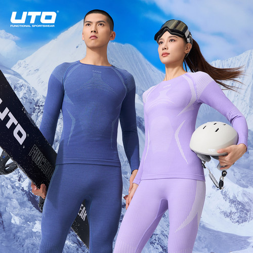 UTO美利奴羊毛速干衣排汗保暖