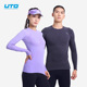 UTO悠途速干T恤男运动长袖 女户外越野跑步徒步压缩衣吸湿排汗上衣