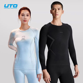 UTO悠途户外运动速干衣男滑雪内衣女秋冬登山排汗保暖内衣套装