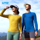 UTO悠途美利奴羊毛速干衣长袖 男运动T恤女春秋户外越野跑徒步上衣