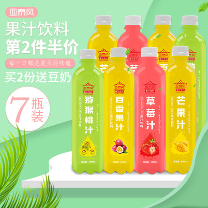 猕猴桃汁什么牌子好,猕猴桃汁哪里有卖? - 第1