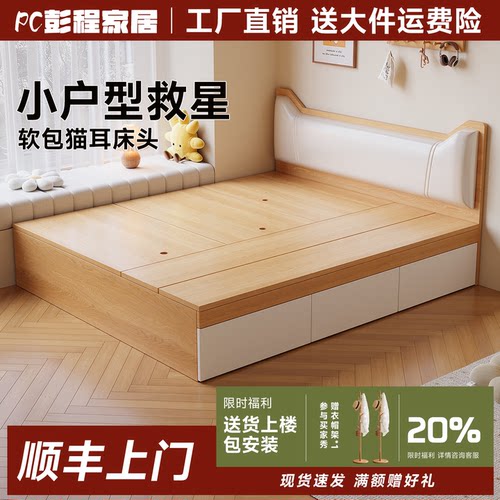 实木软包双人储物床定制