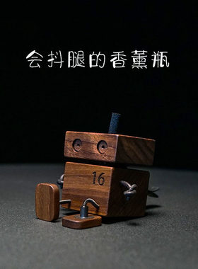 车内装饰品摆件高级感持久淡香氛