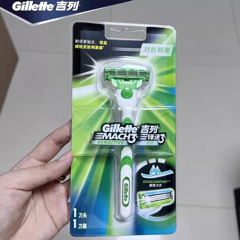 吉列锋速3敏锐剃须刀架手动刮胡三刀片刀头吉利mach3德国原装进口