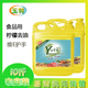 玉特洗洁精大桶按压瓶家庭实惠装 家用去油灵食品用餐饮厨房洗碗