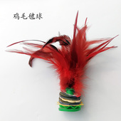 鸡毛毽毽子鸡毛毽球民间运动健身中小学生成人户外娱乐比赛 包邮