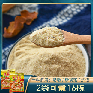 汤粉料50g*2袋 广东米线米粉广西南宁老友粉桂林调料米粉