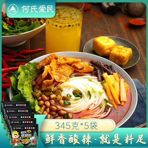 螺蛳粉广西宵夜速食柳州螺丝粉