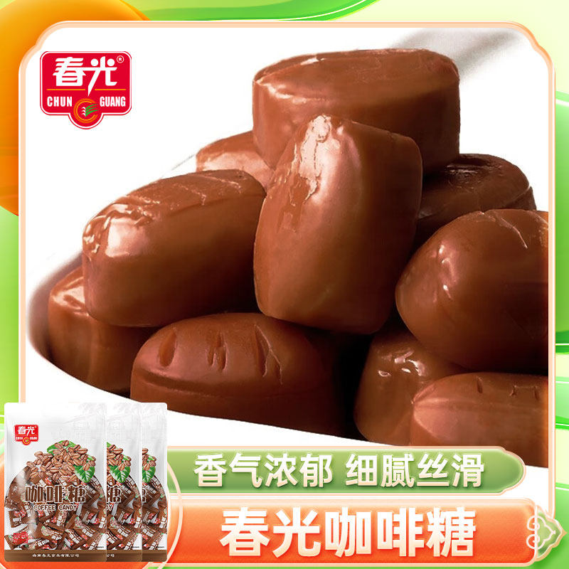 春光咖啡糖180g*3袋即食咖啡糖咖啡味休闲小零食硬糖手工小方糖,零食/坚果/特产,奶糖,淘宝优惠券,粉丝福利购,淘宝优惠卷