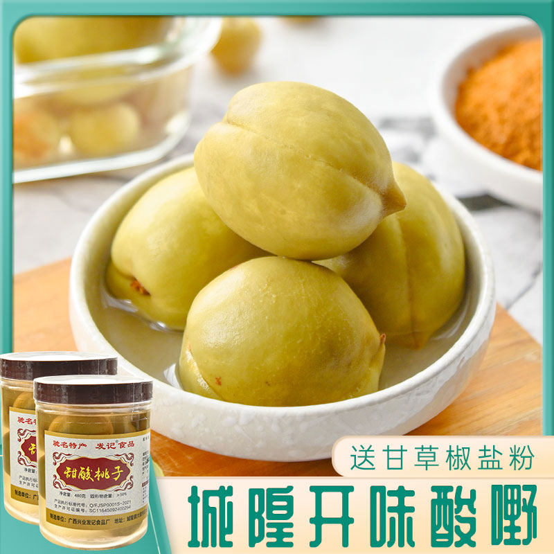 城隍酸料 发记甜酸桃子480g*2瓶腌桃广西酸嘢腌制水果脆桃桃罐头,水产肉类/新鲜蔬果/熟食,腌制/榨菜/泡菜,淘宝优惠券,粉丝福利购,淘宝优惠卷