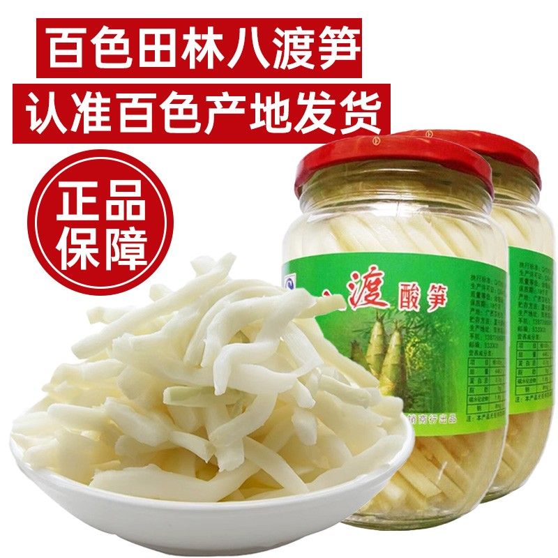 广西广西田林八渡酸笋特产礼盒