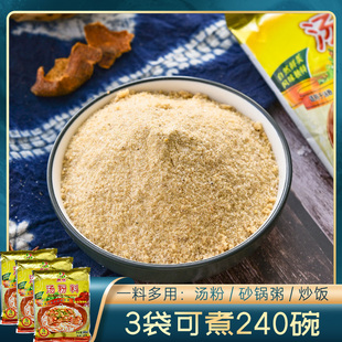 汤粉料500g*3袋 广东煮面米线粉广西南宁老友粉米粉桂林料