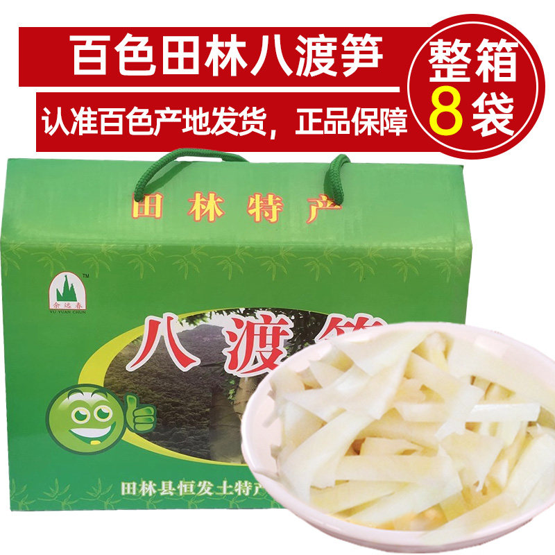 广西老坛酸笋300gX8袋礼盒装泡制柳州老友粉桂林八渡酸笋米粉