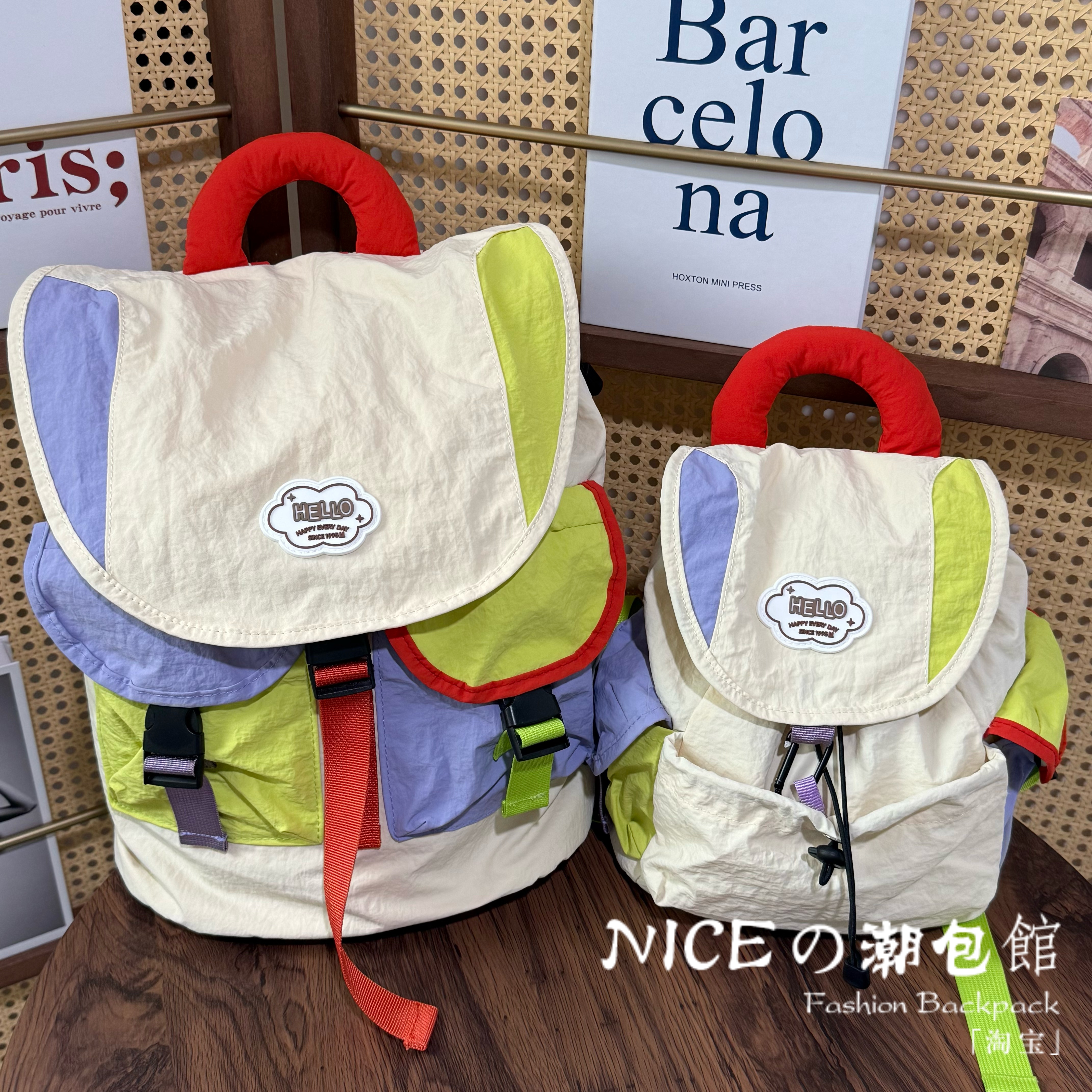 高颜值亲子多功能撞色儿童书包