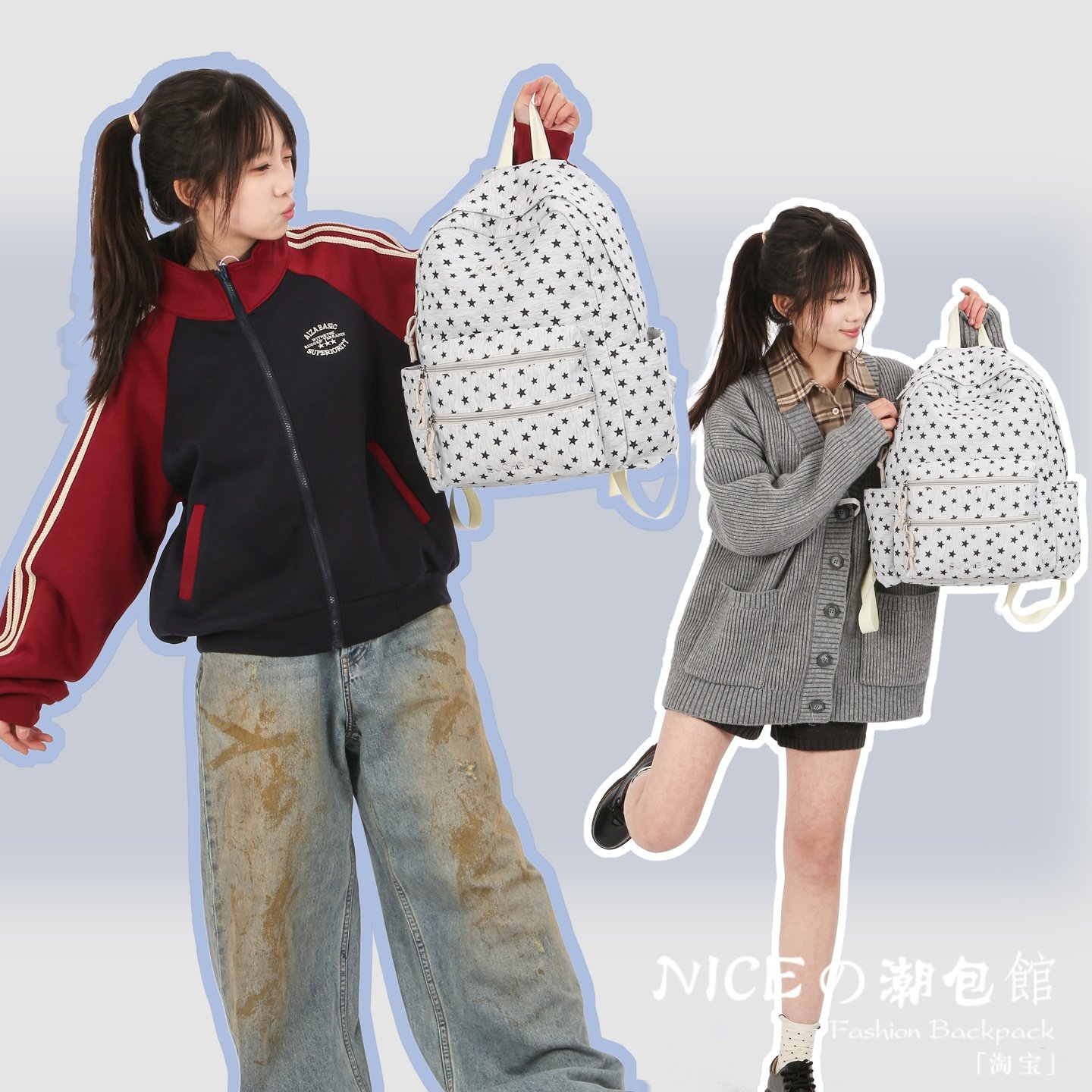 NICE韩国小众卫衣面料星星条纹学院风双肩背包大容量百搭休闲书包