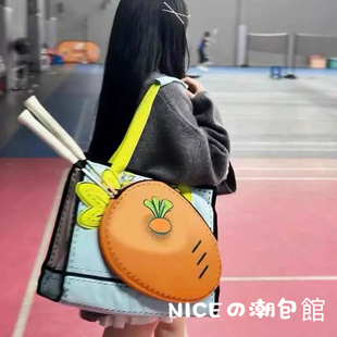 NICE新款可爱萝卜运动包大容量托特包女运动羽毛球网球拍包单肩包