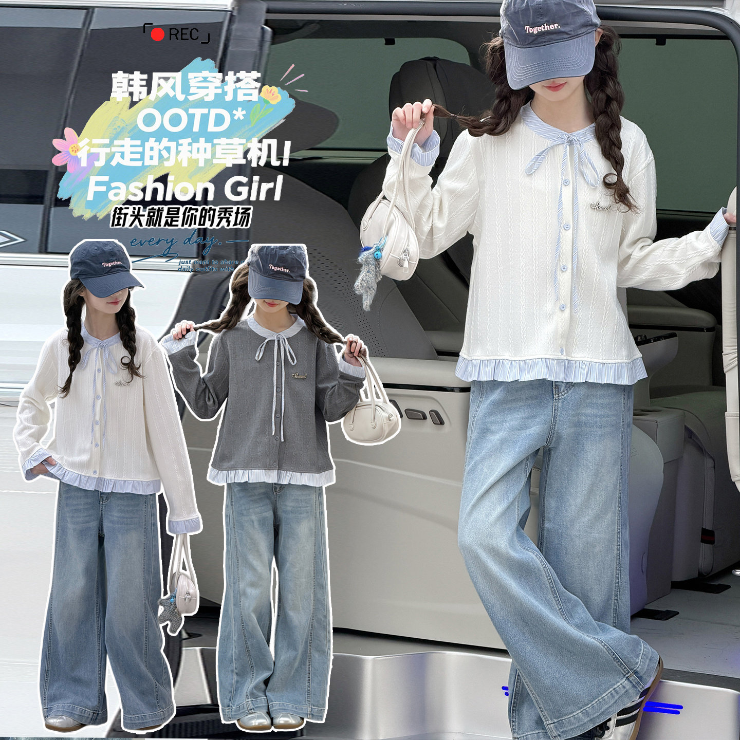 女童春装2026新款韩系蝴蝶结拼接条纹衬衫春秋时尚卫衣中大童开衫