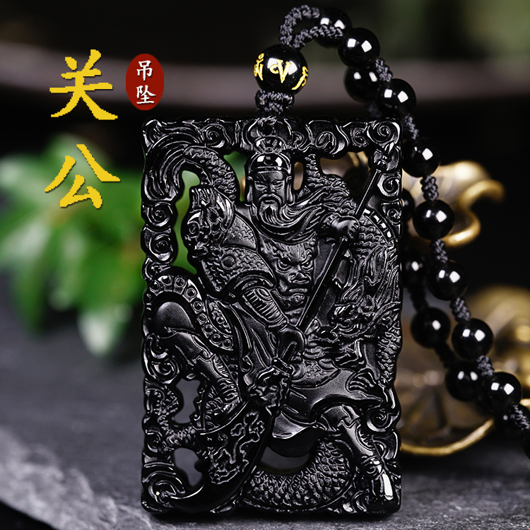 天然黑曜石男士关公吊坠