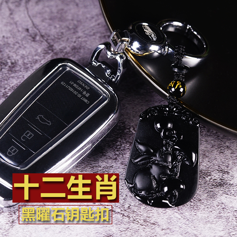 天然纯黑曜石十二生肖挂件