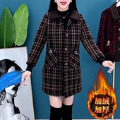 呢子大衣 洋气加绒加厚格子女装 水貂绒毛呢外套秋冬2024新款 中长款