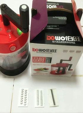 伯旺超大容量多功能手动碎菜器