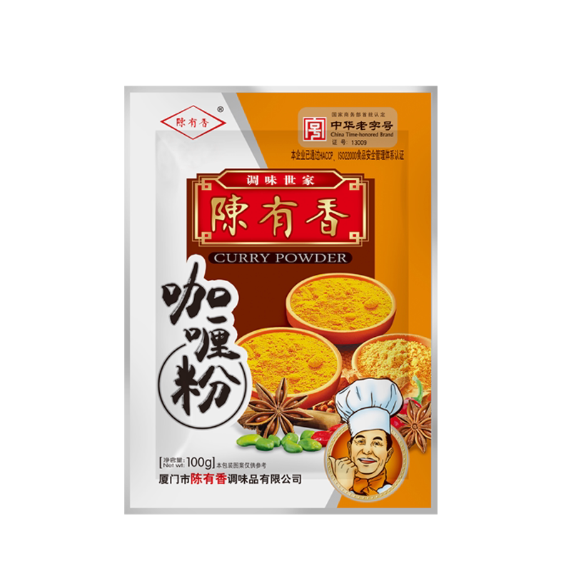 陈有香咖喱粉100g调味料咖喱鸡块咖喱牛肉饭佐料8包包邮